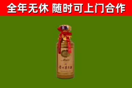 德州回收茅台价格