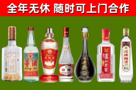 德州回收名酒